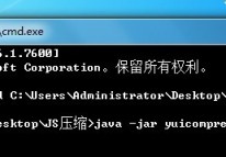 鄭州網(wǎng)絡(luò)公司-前端性能優(yōu)化