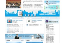 燃氣表網(wǎng)站正式上線運行