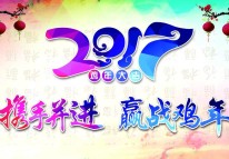 開(kāi)工了……