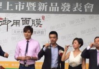 面膜年銷量10億，被雷軍看中，淘寶起家的御泥坊如何走向IPO