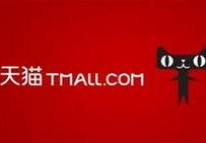 天貓商城個(gè)性推薦演化