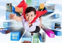 家政服務APP軟件開發(fā)