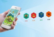 農業(yè)APP開發(fā)分析