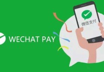 關(guān)于APP開(kāi)發(fā)中微信支付提現(xiàn)問(wèn)題