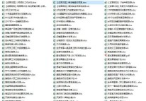 100份電商必備表格，爆款日常運(yùn)營及大促活動(dòng)