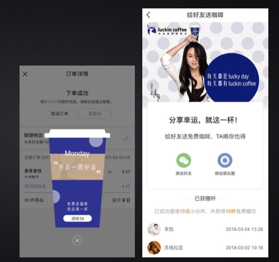 鳥哥筆記,廣告營銷,楊飛,裂變,創(chuàng)意,流量池,品牌