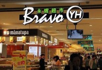 投有贊，增微盟，騰訊智慧零售“亡羊補牢”